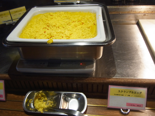 スクランブルエッヅ